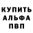ГАШ Ice-O-Lator Thoriso Molefe