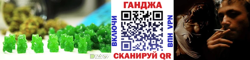 Печенье с ТГК марихуана  даркнет сайт  Красный Кут 