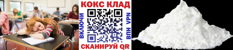 гидра как войти Красный Кут КОКАИН Columbia