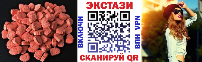 МЕГА Красный Кут Ecstasy mix где купить наркотик
