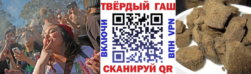сайты даркнета как зайти  Красный Кут  ГАШИШ VHQ 
