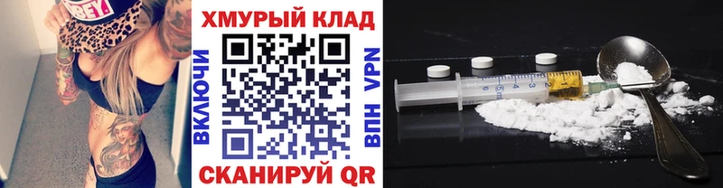 Героин Афган  продажа наркотиков  Красный Кут 