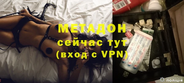 PSILOCYBIN Новокубанск