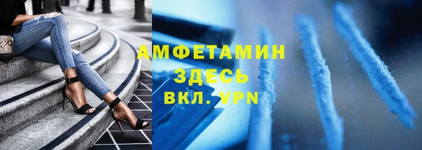 PSILOCYBIN Новокубанск