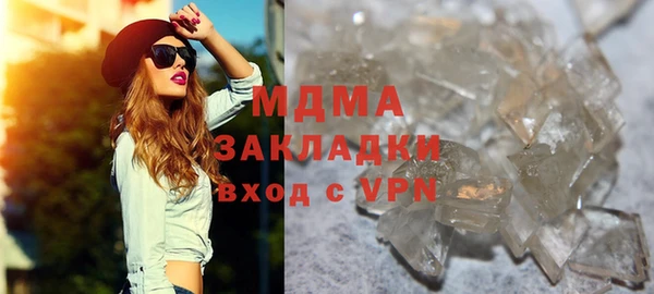 гашишное масло Новозыбков