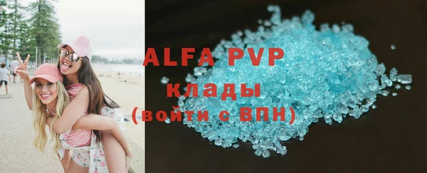 гашишное масло Новозыбков