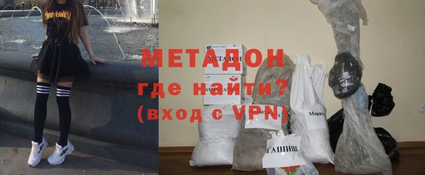 мет Нязепетровск