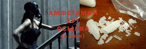 PSILOCYBIN Новокубанск