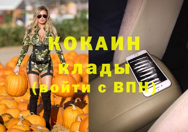 мет Нязепетровск