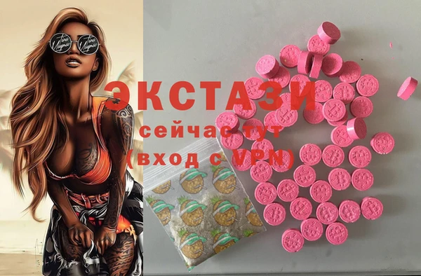 гашишное масло Новозыбков