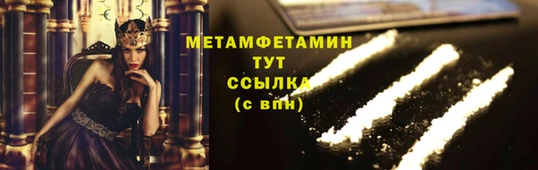 трава Нягань