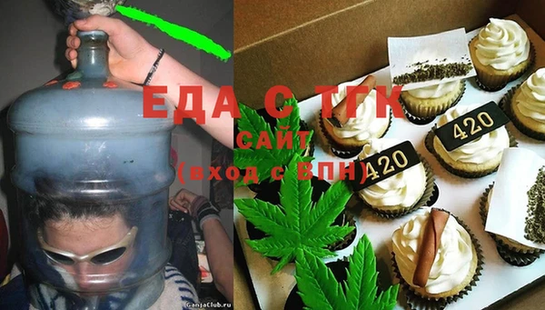 ECSTASY Железноводск