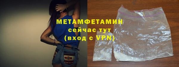 гашишное масло Новозыбков