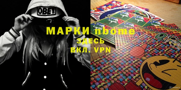 ECSTASY Железноводск