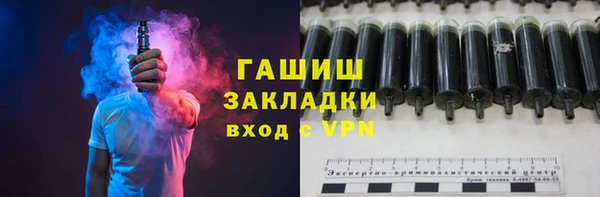 бошки Нея