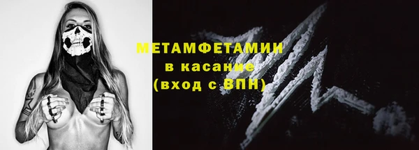 ECSTASY Железноводск