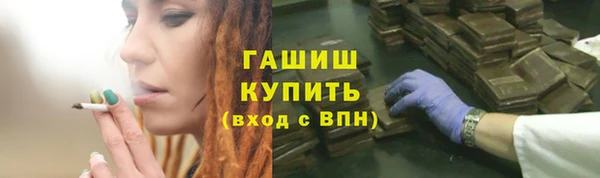 PSILOCYBIN Новокубанск