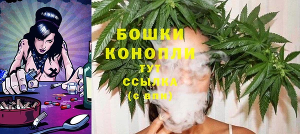 гашишное масло Новозыбков