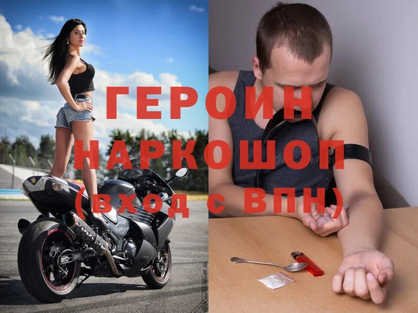 гашишное масло Новозыбков