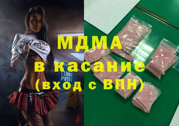 гашишное масло Жердевка