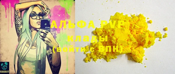 гашиш Нефтекумск