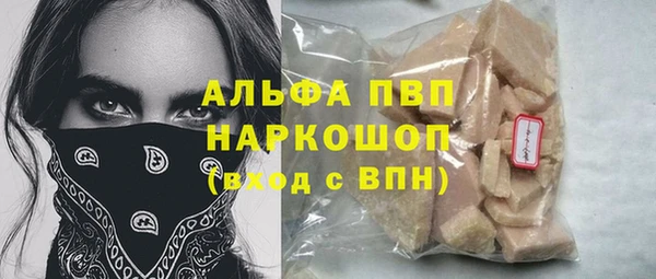 гашишное масло Новозыбков