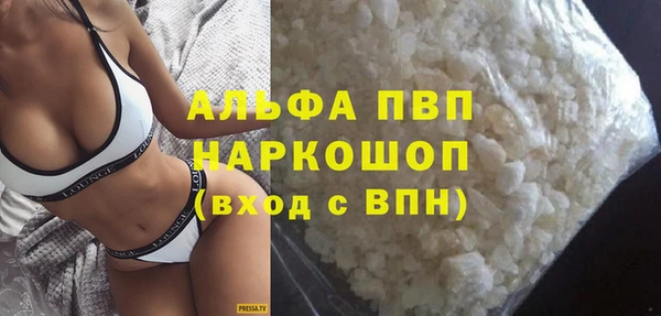 гашишное масло Железногорск-Илимский