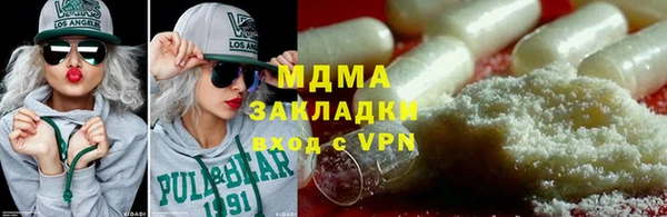 гашишное масло Новозыбков
