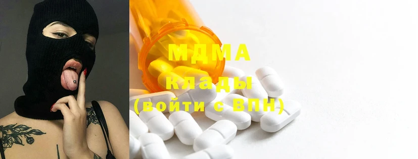 MDMA Molly  Красный Кут 