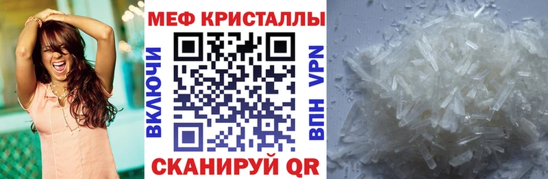 МЯУ-МЯУ мяу мяу где найти наркотики Красный Кут