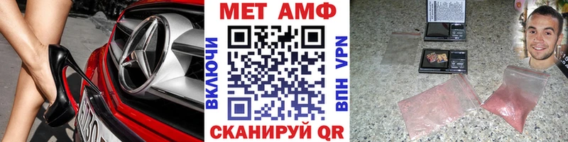 мега ССЫЛКА  Красный Кут  Первитин Декстрометамфетамин 99.9% 