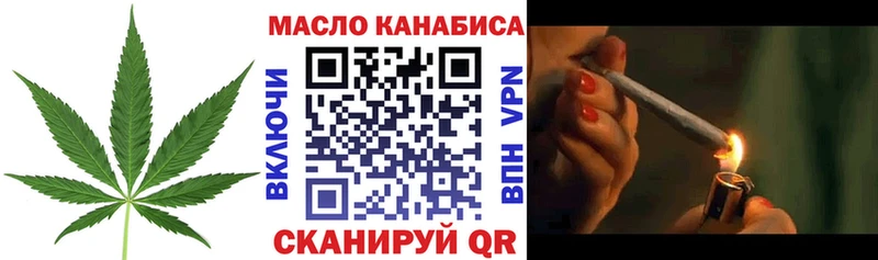 ОМГ ОМГ ССЫЛКА  Красный Кут  ТГК вейп с тгк  что такое  